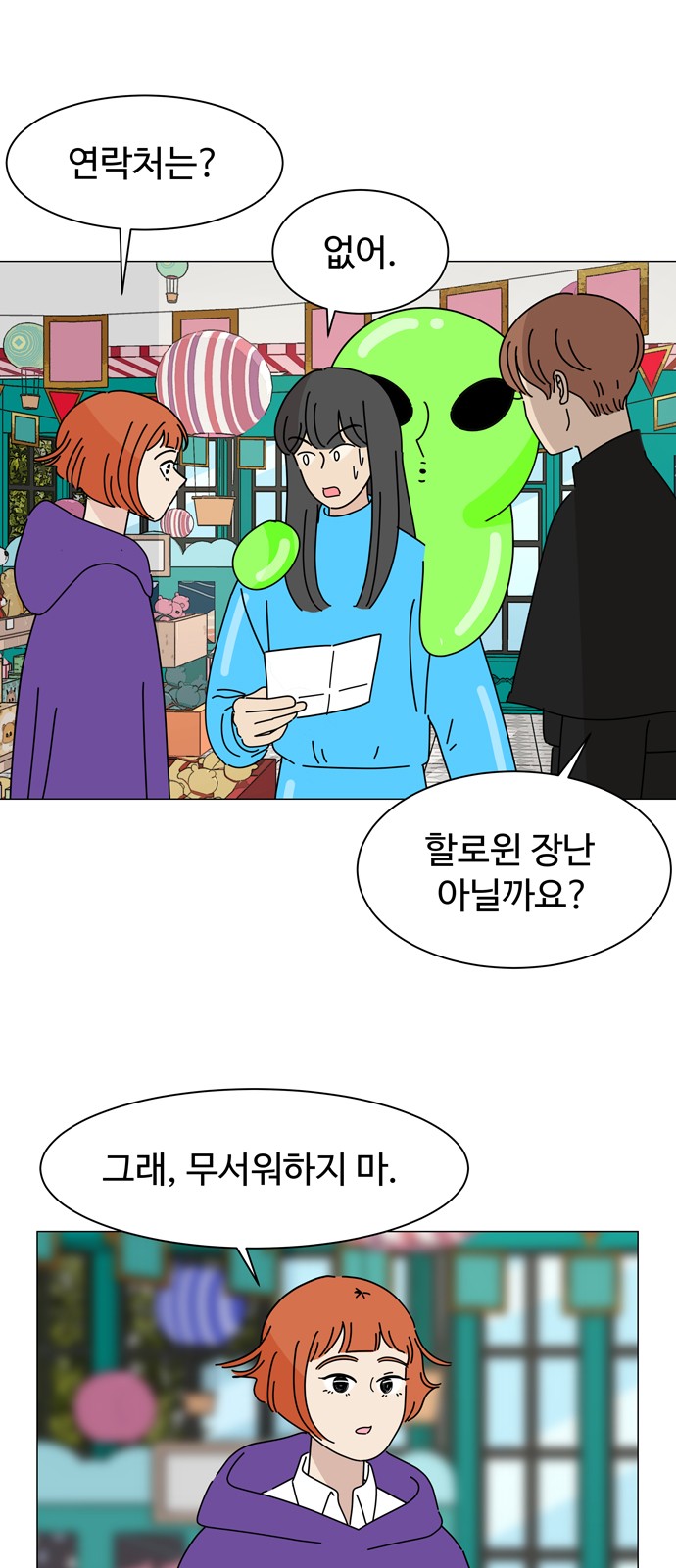 5 페이지