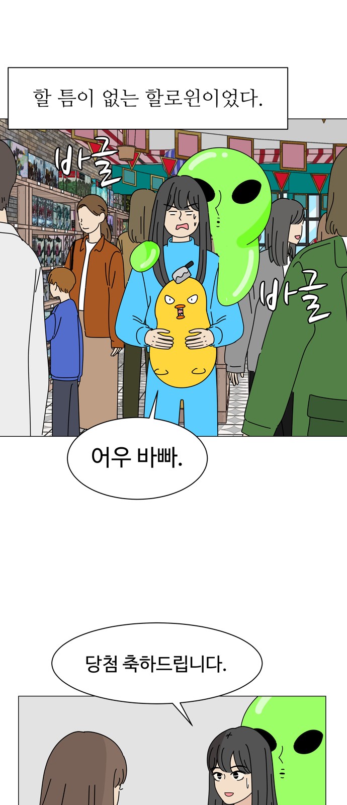 7 페이지