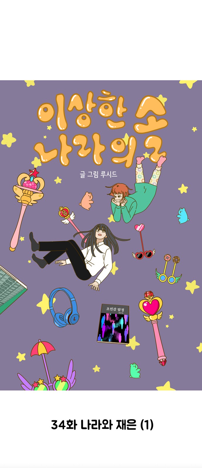 1 페이지