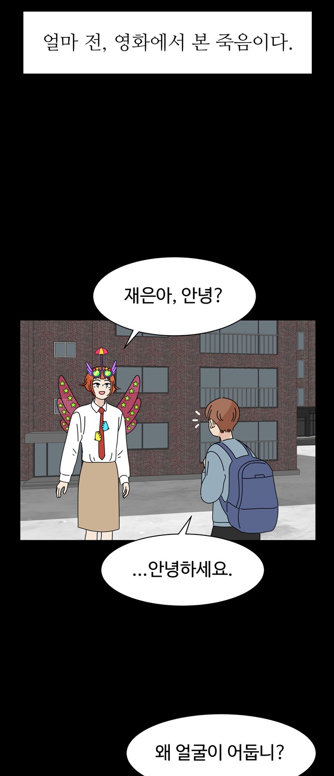 12 페이지