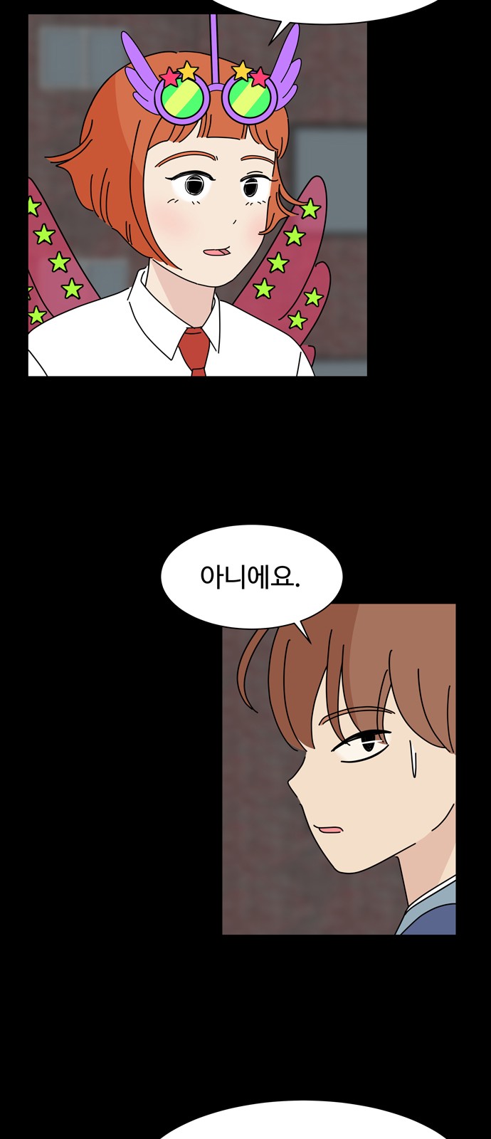 13 페이지