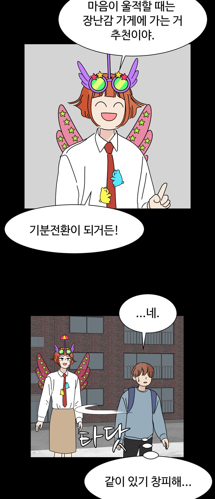 14 페이지