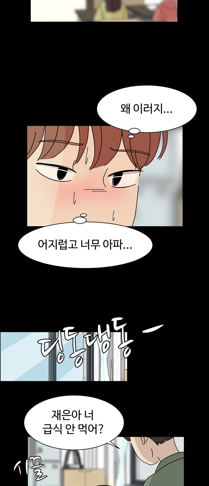 17 페이지