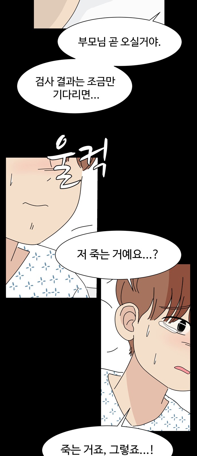 28 페이지