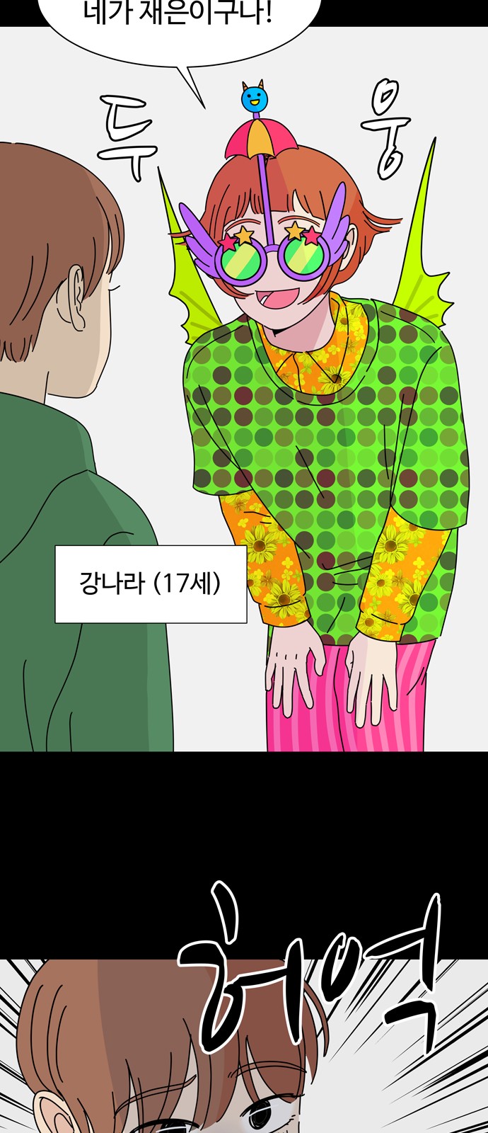 3 페이지