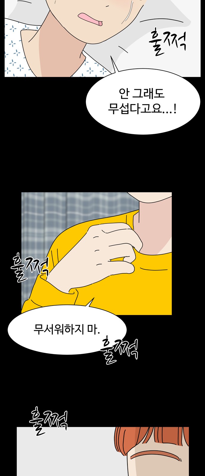 33 페이지
