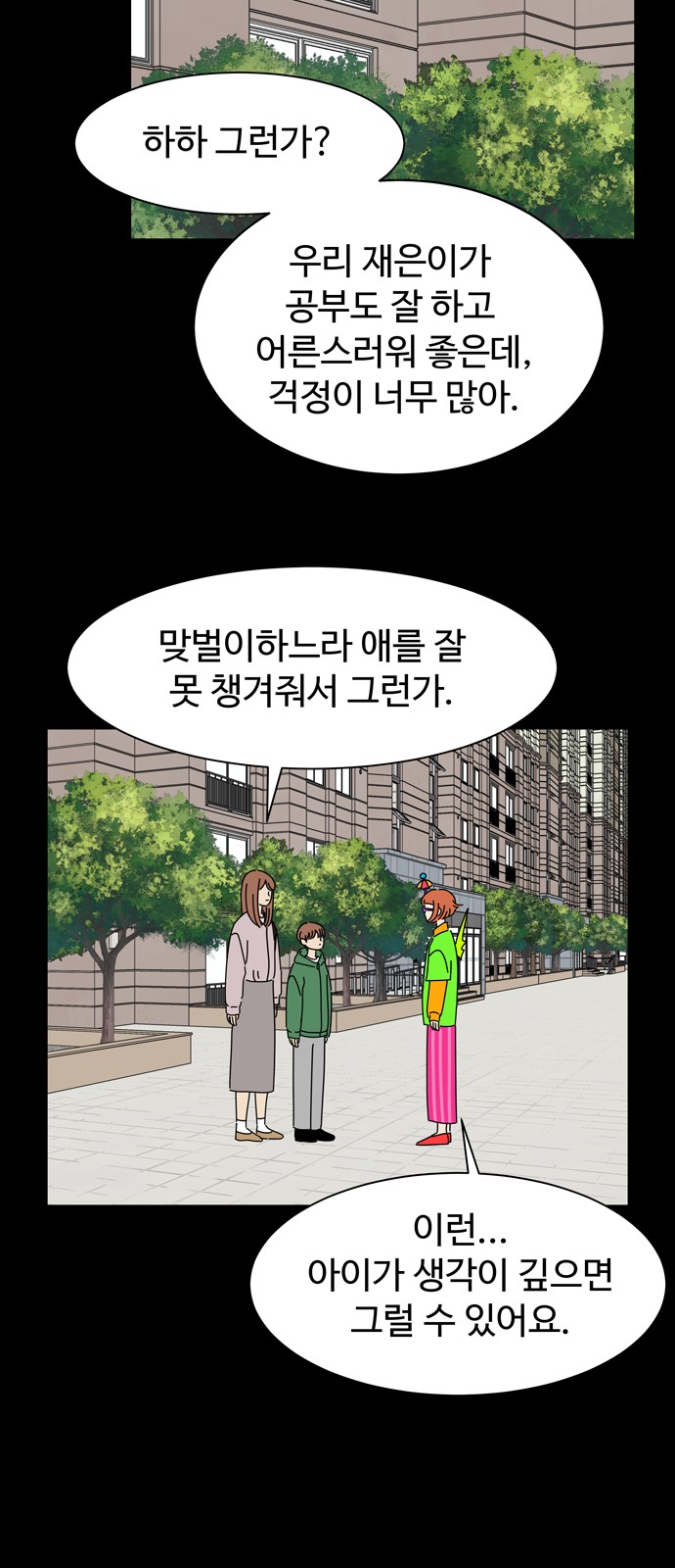 7 페이지