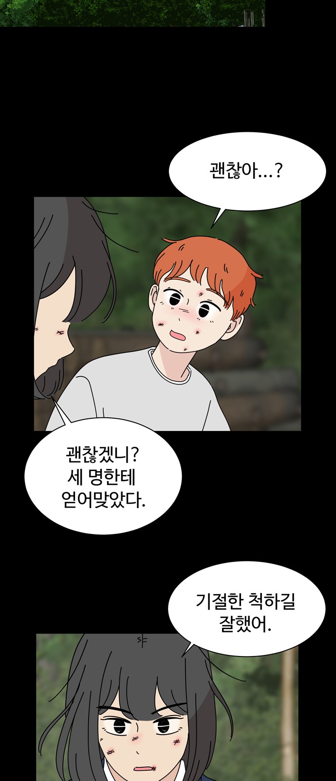 12 페이지