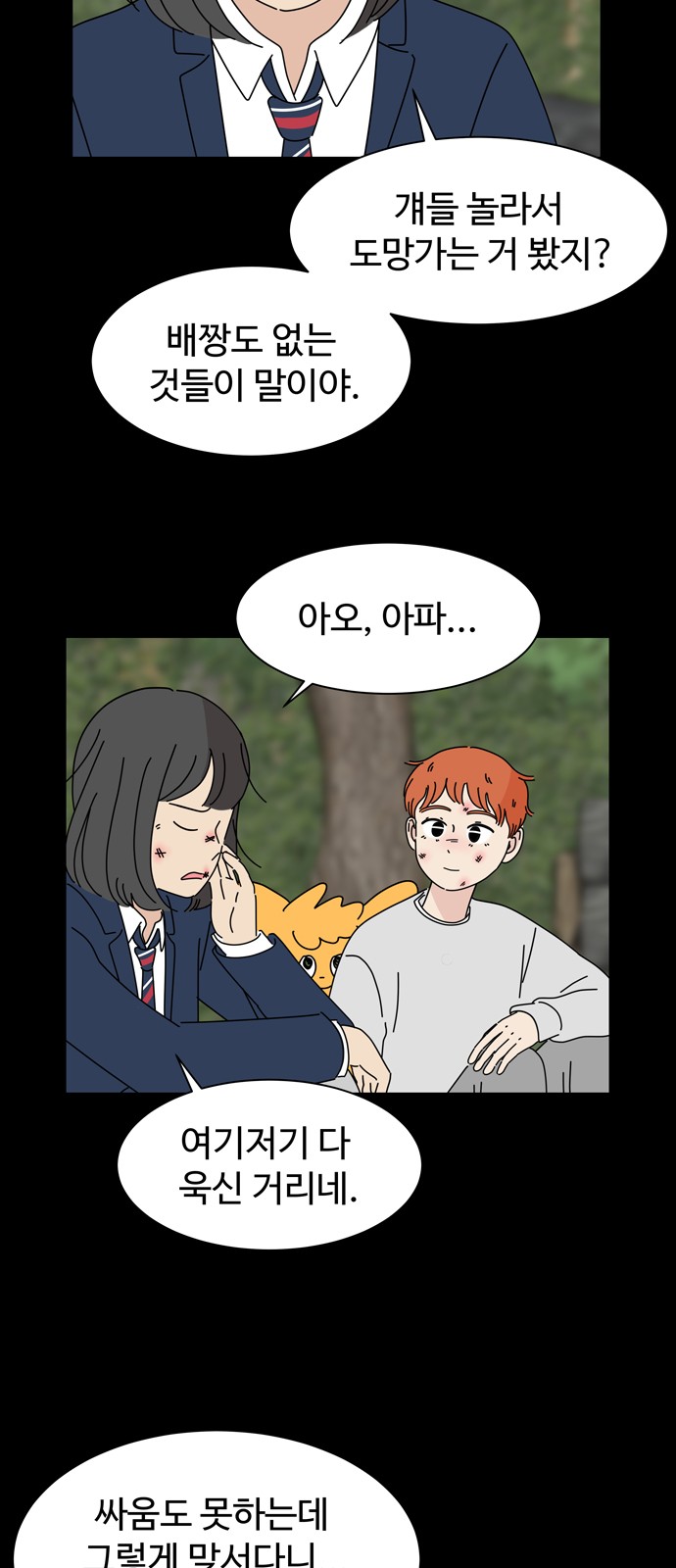 13 페이지