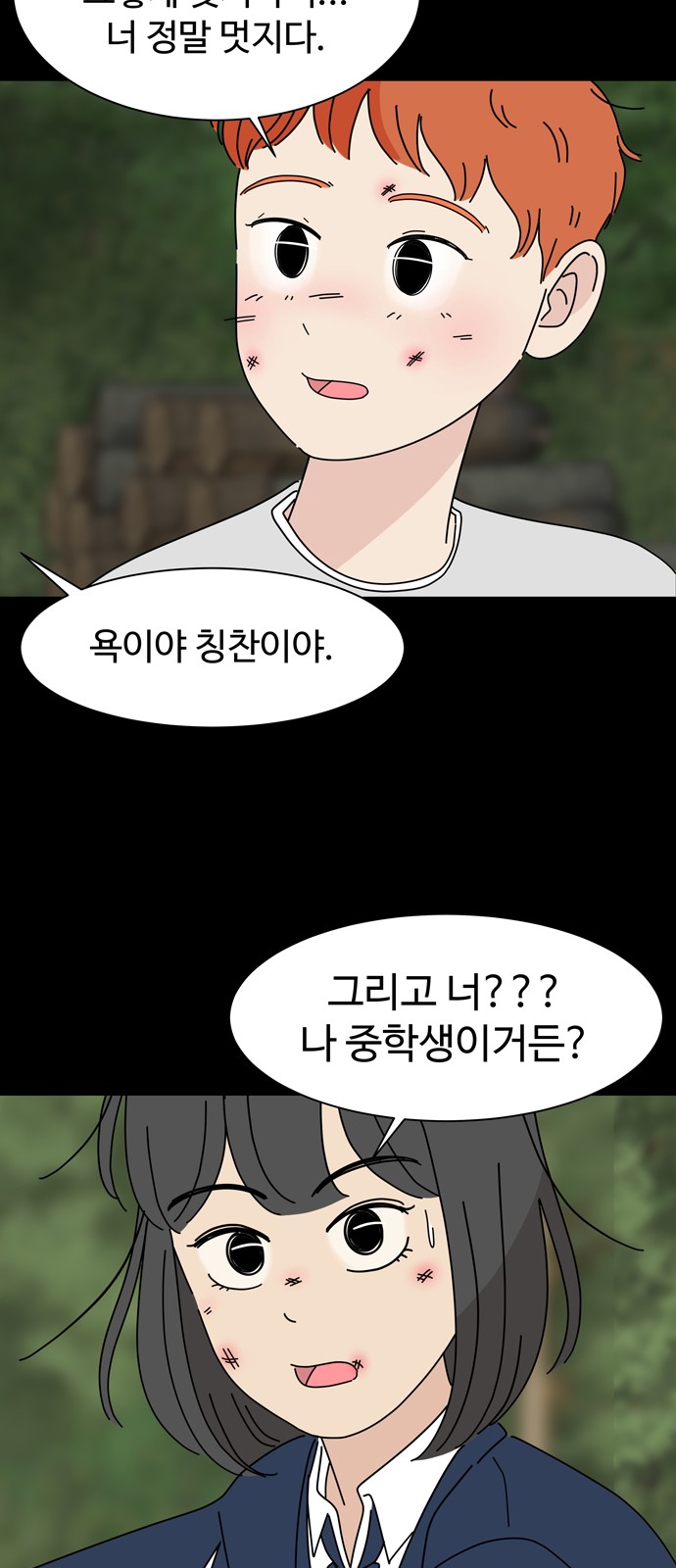 14 페이지