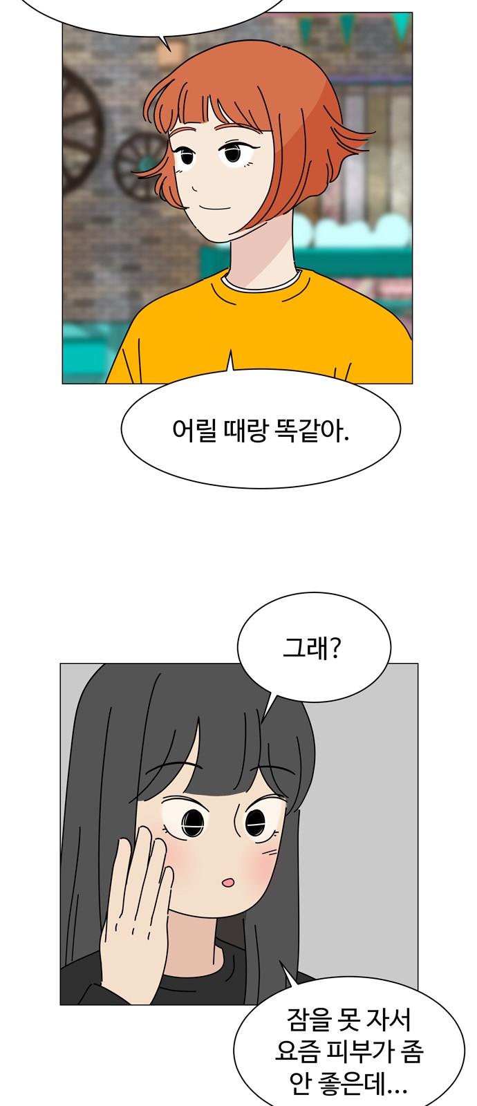18 페이지