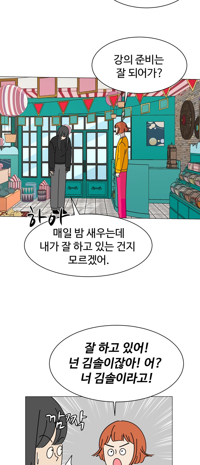 19 페이지