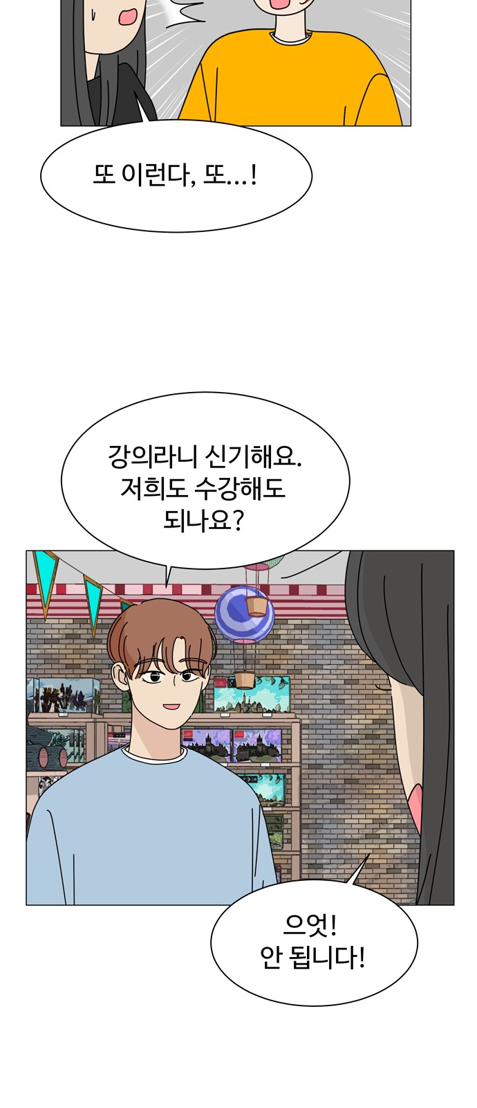 20 페이지