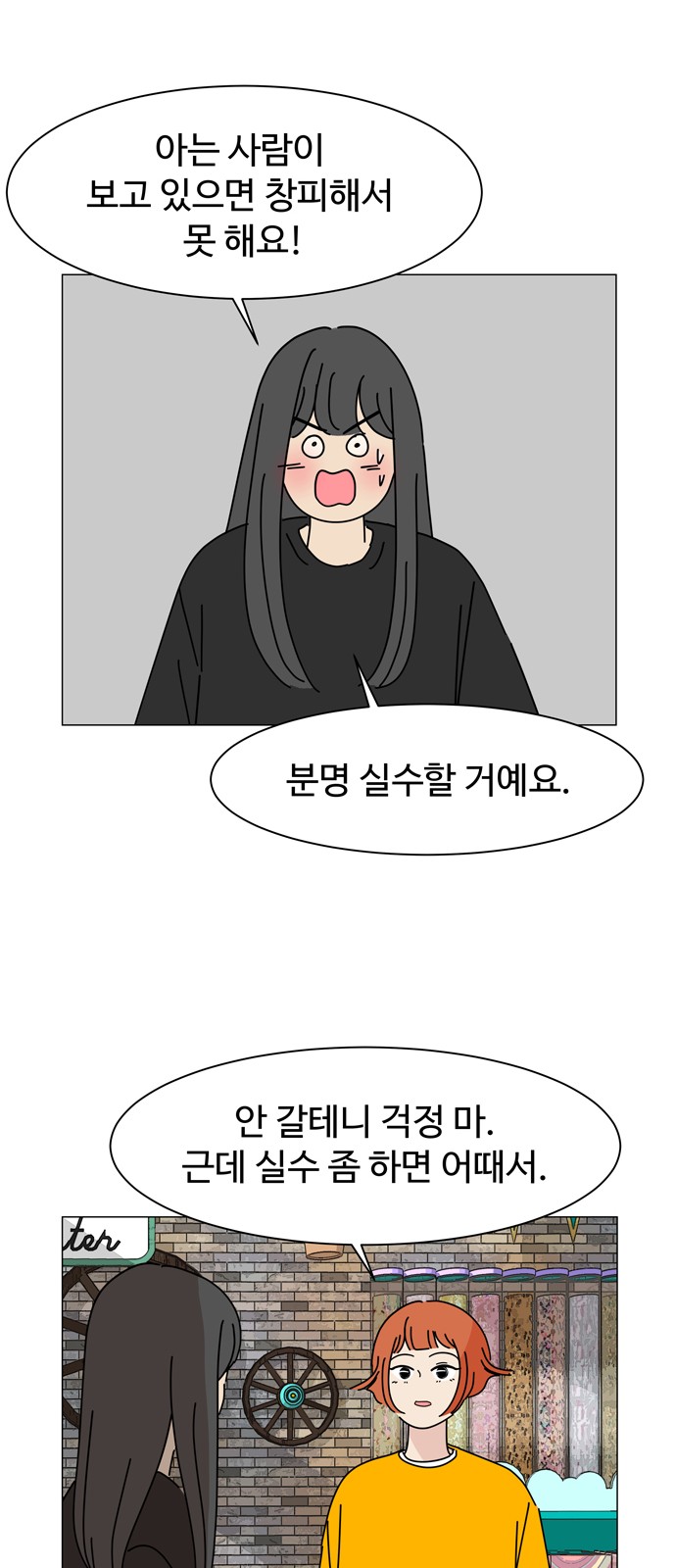 21 페이지