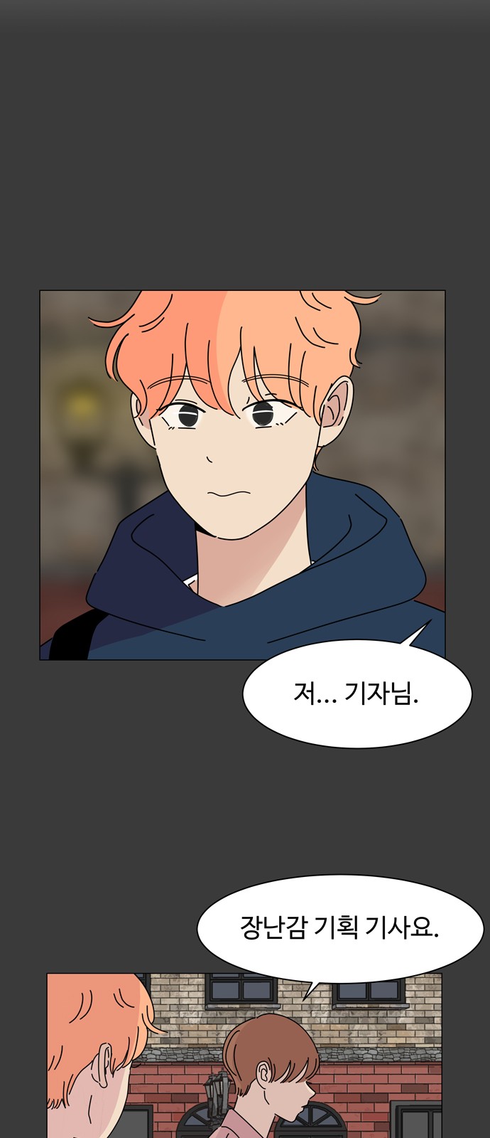26 페이지