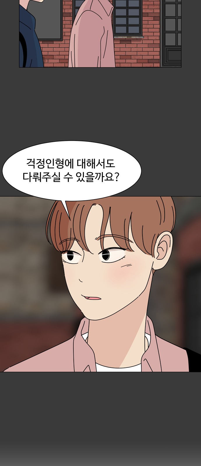 27 페이지