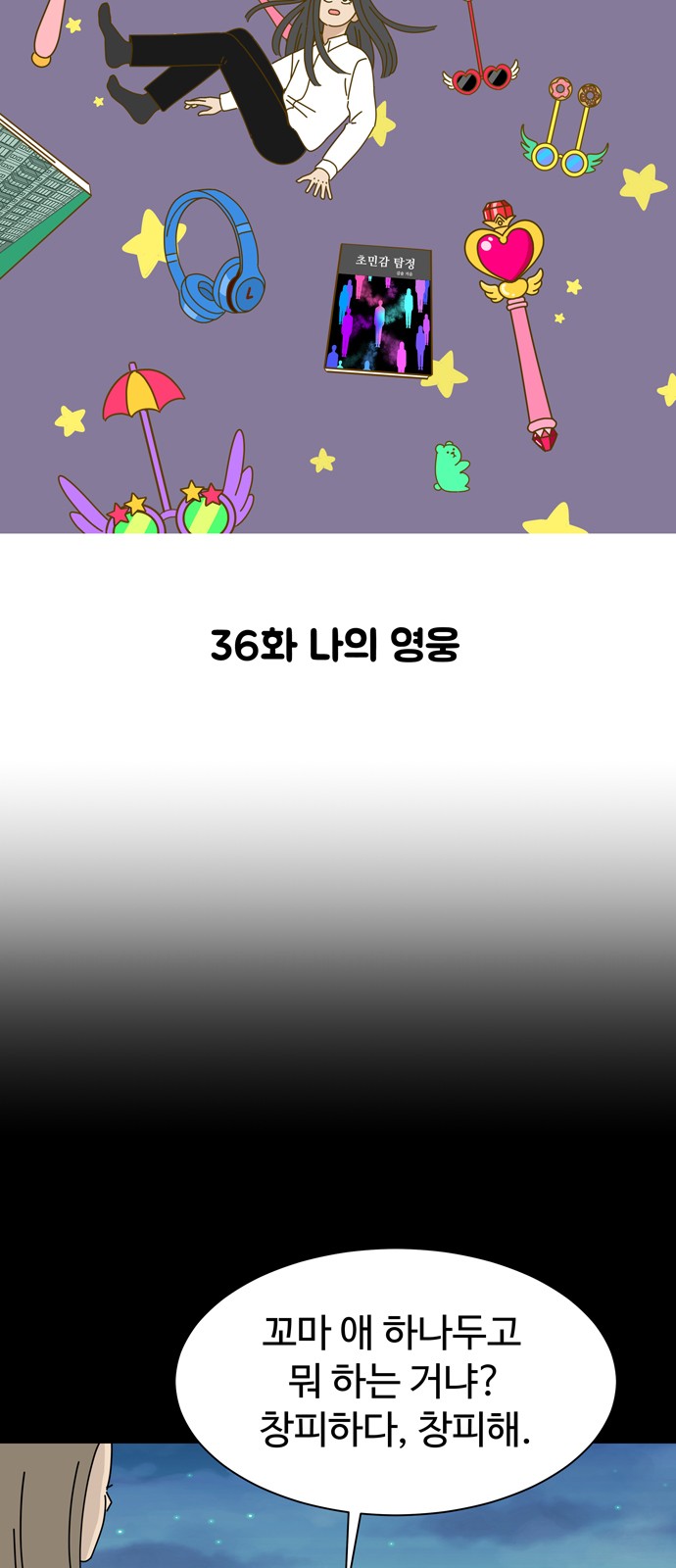 3 페이지