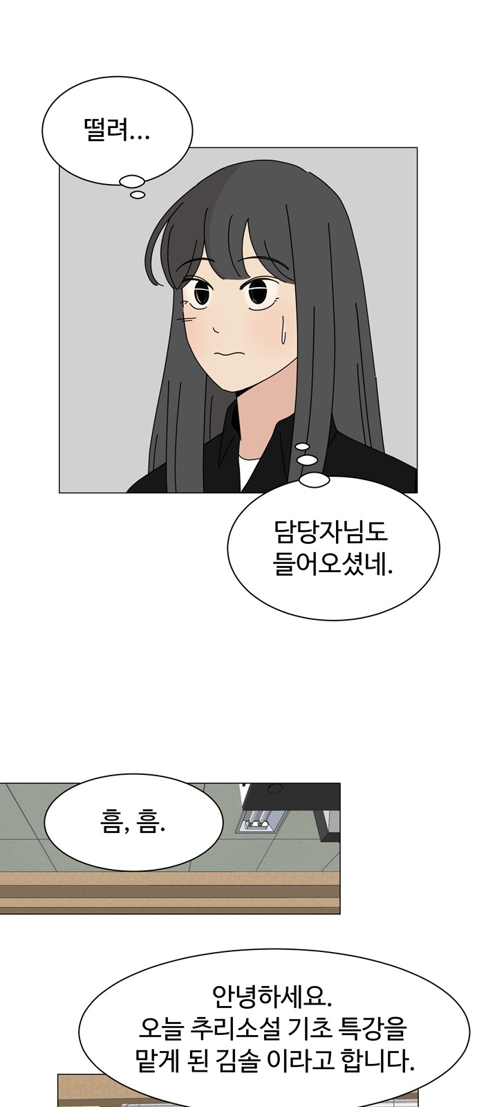 33 페이지