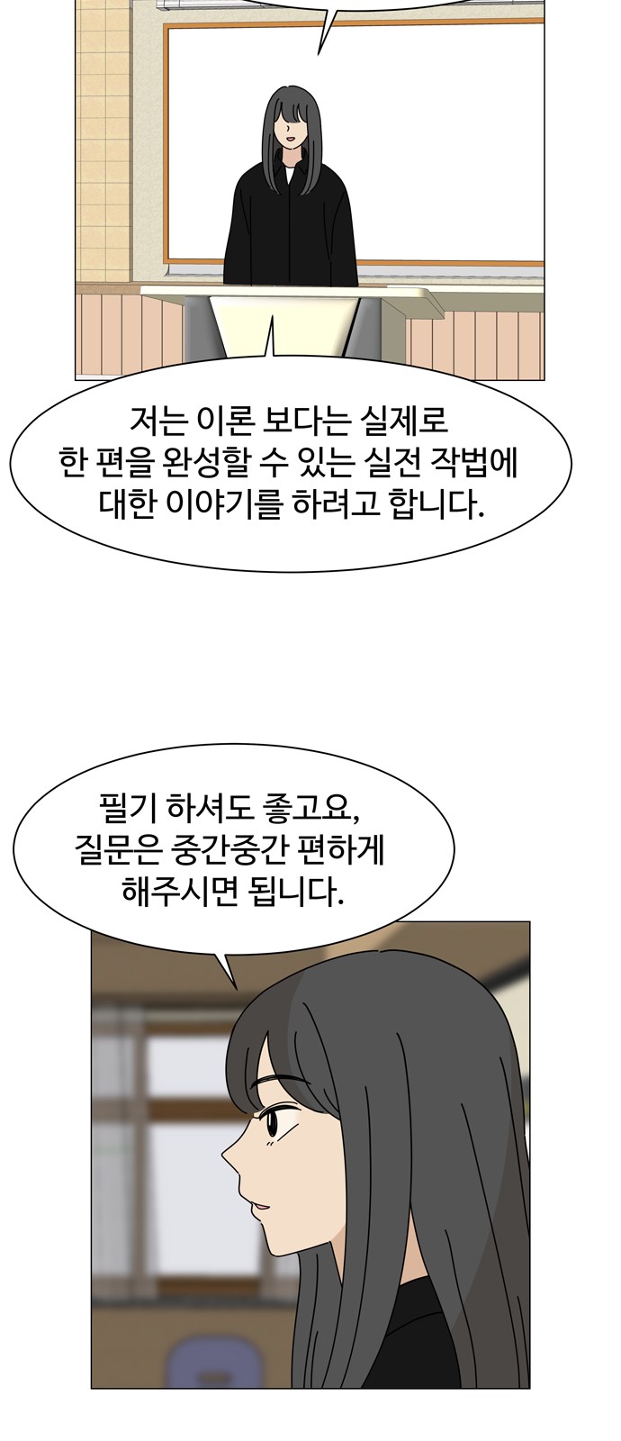 34 페이지