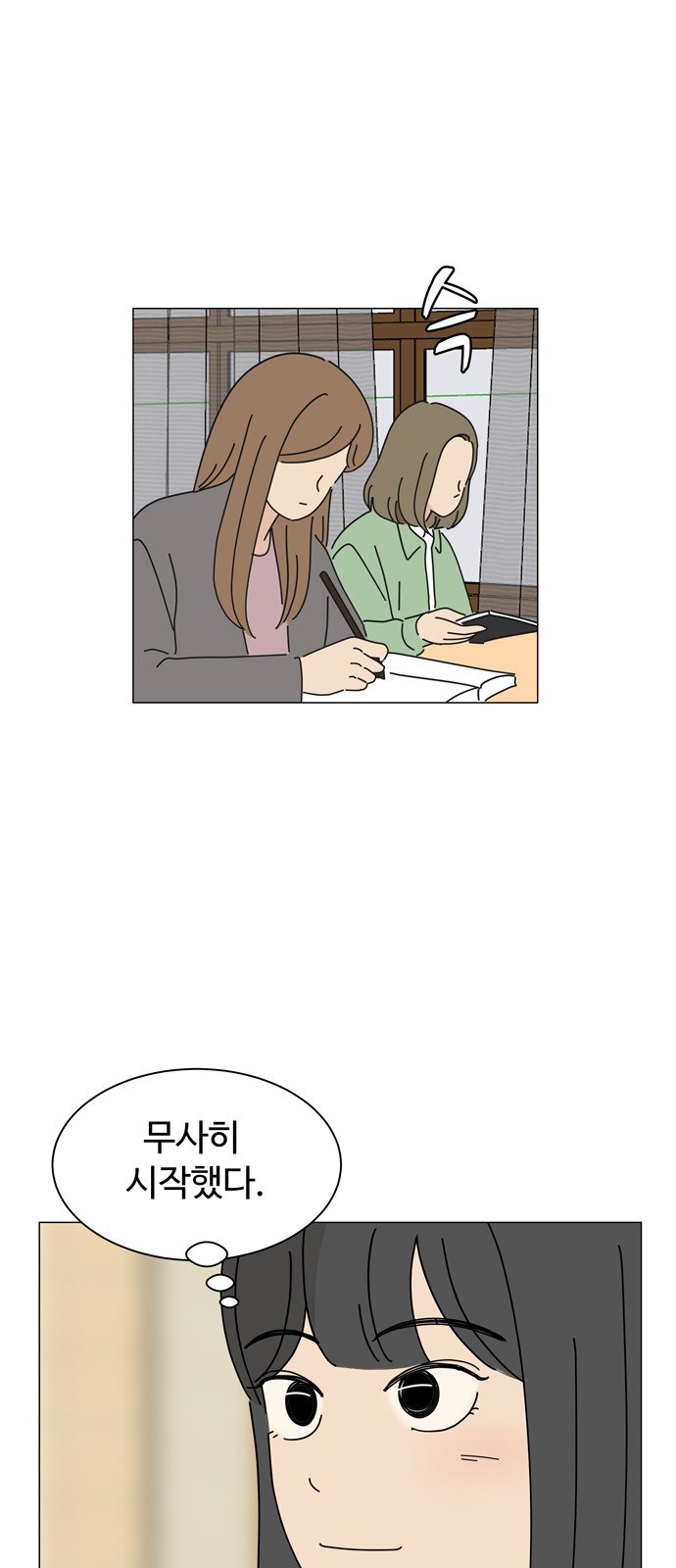 35 페이지