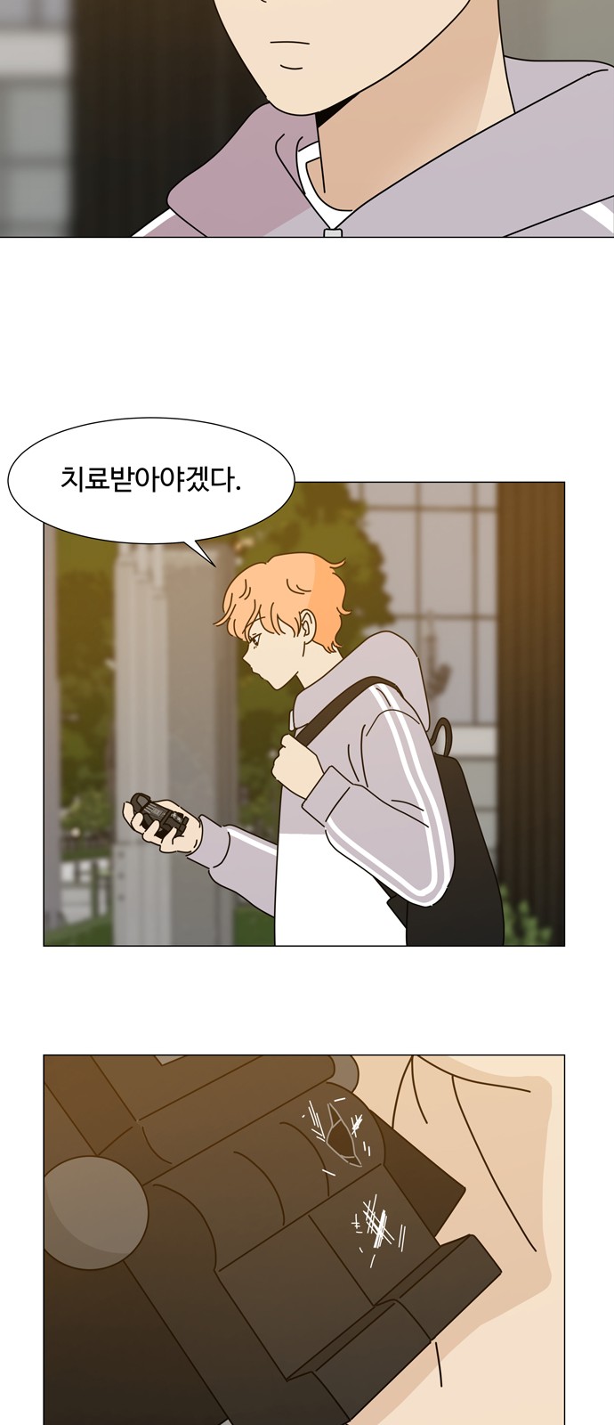 13 페이지