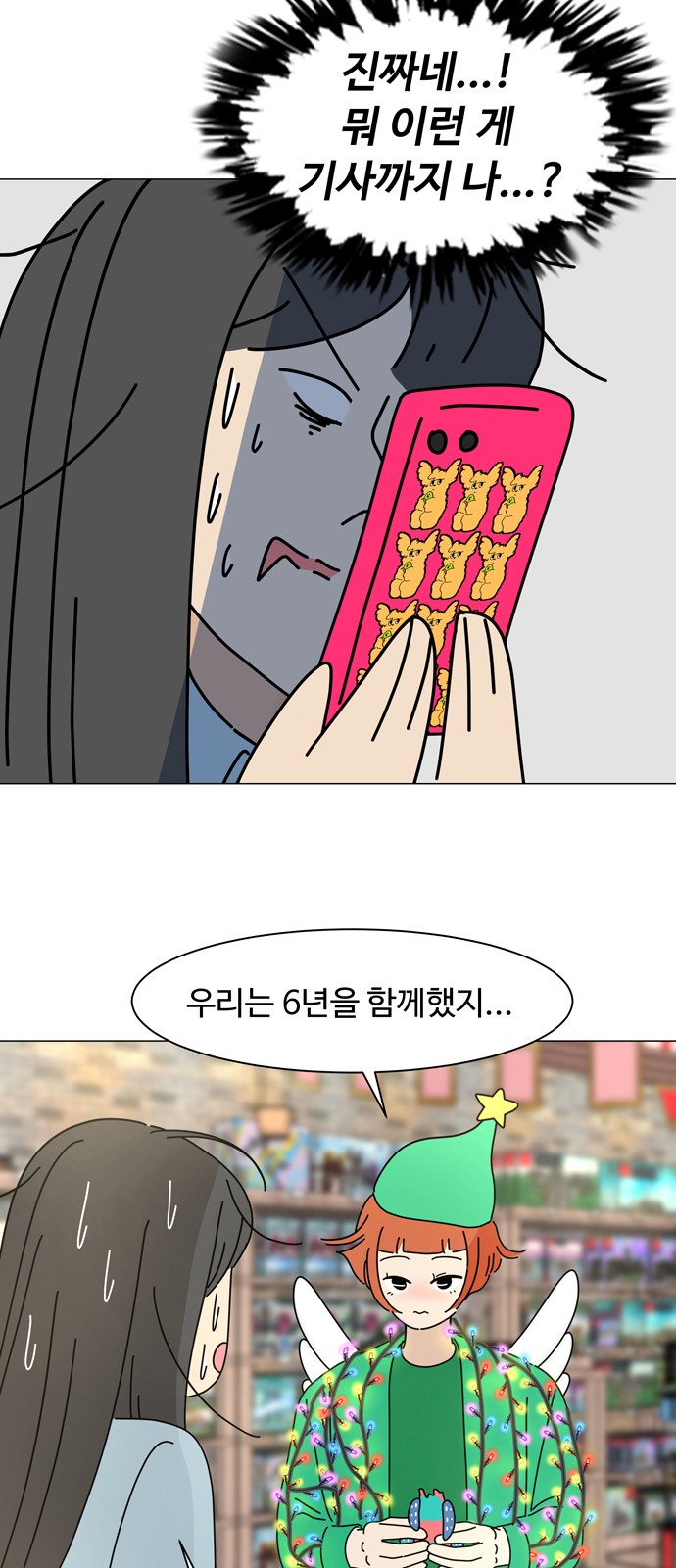 19 페이지