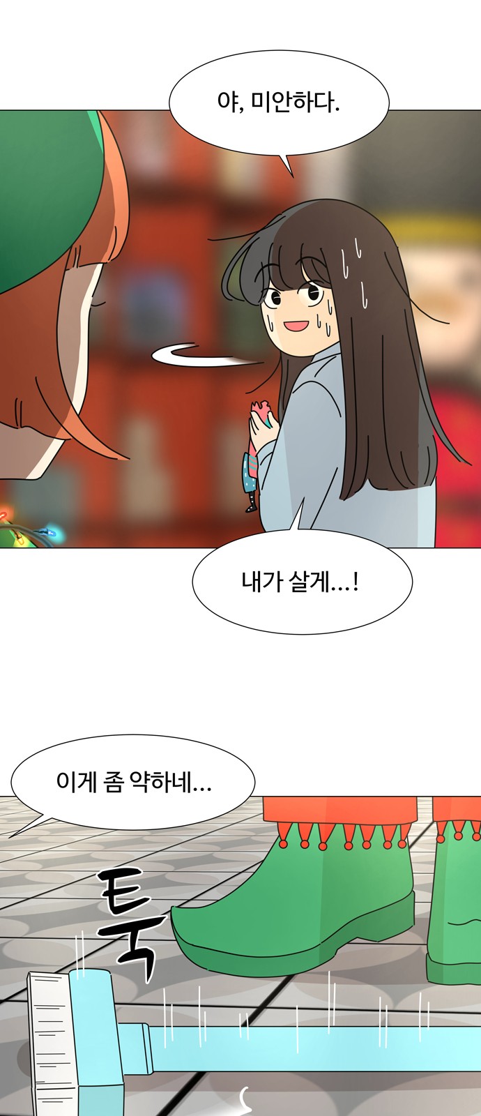 2 페이지