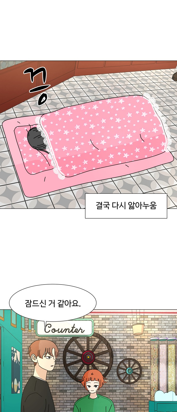 23 페이지