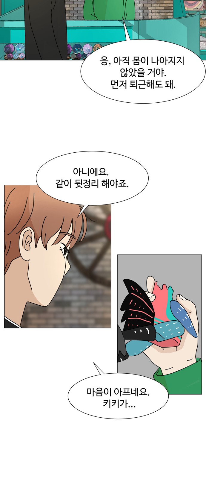 24 페이지