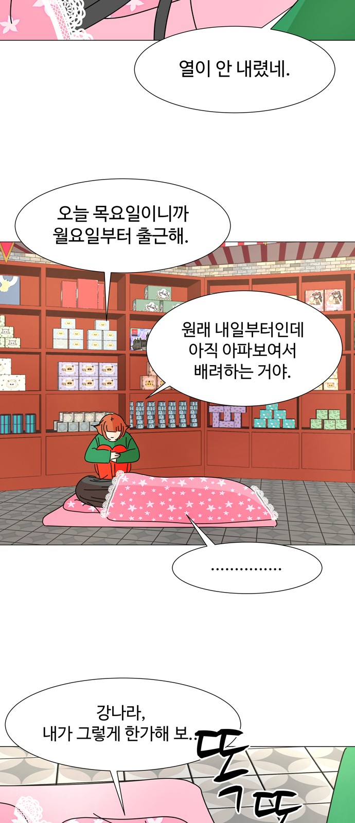 36 페이지