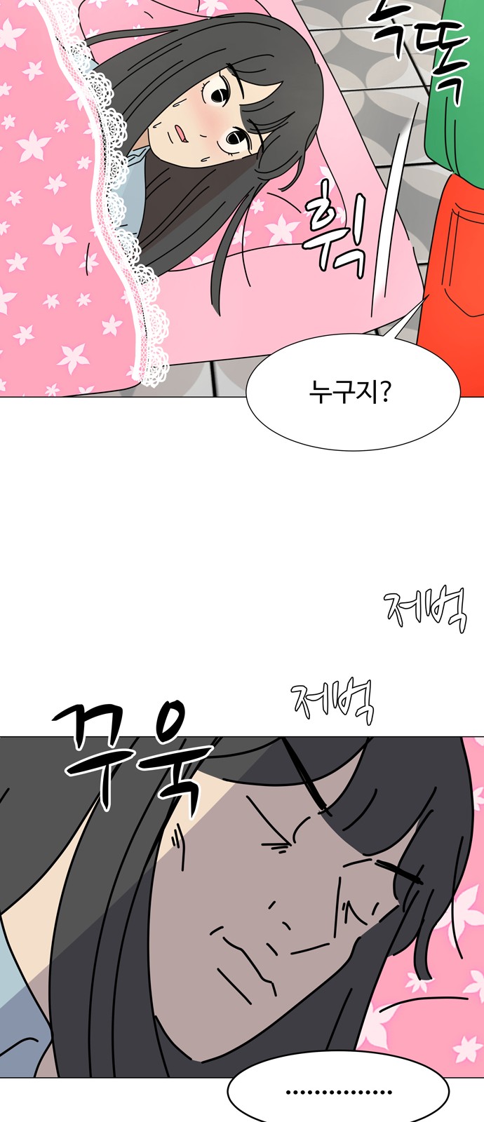 37 페이지