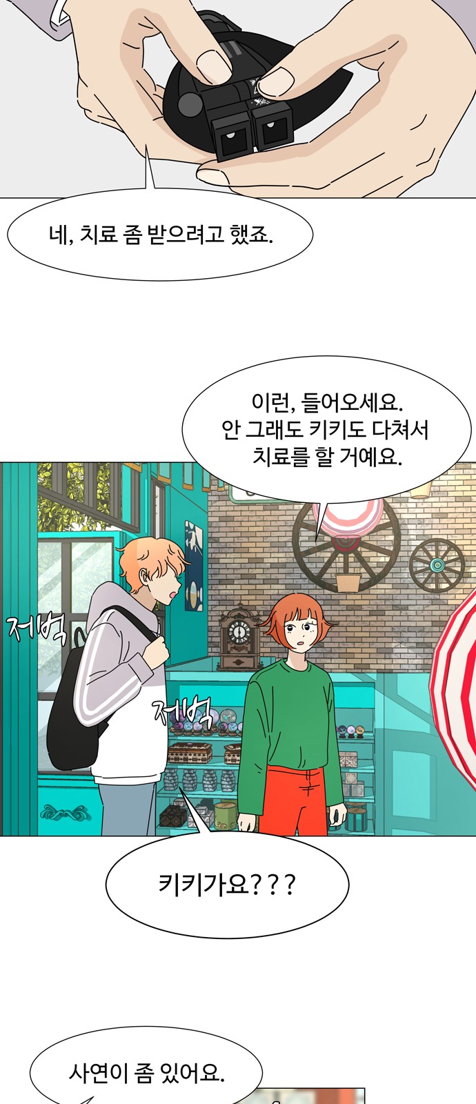 40 페이지