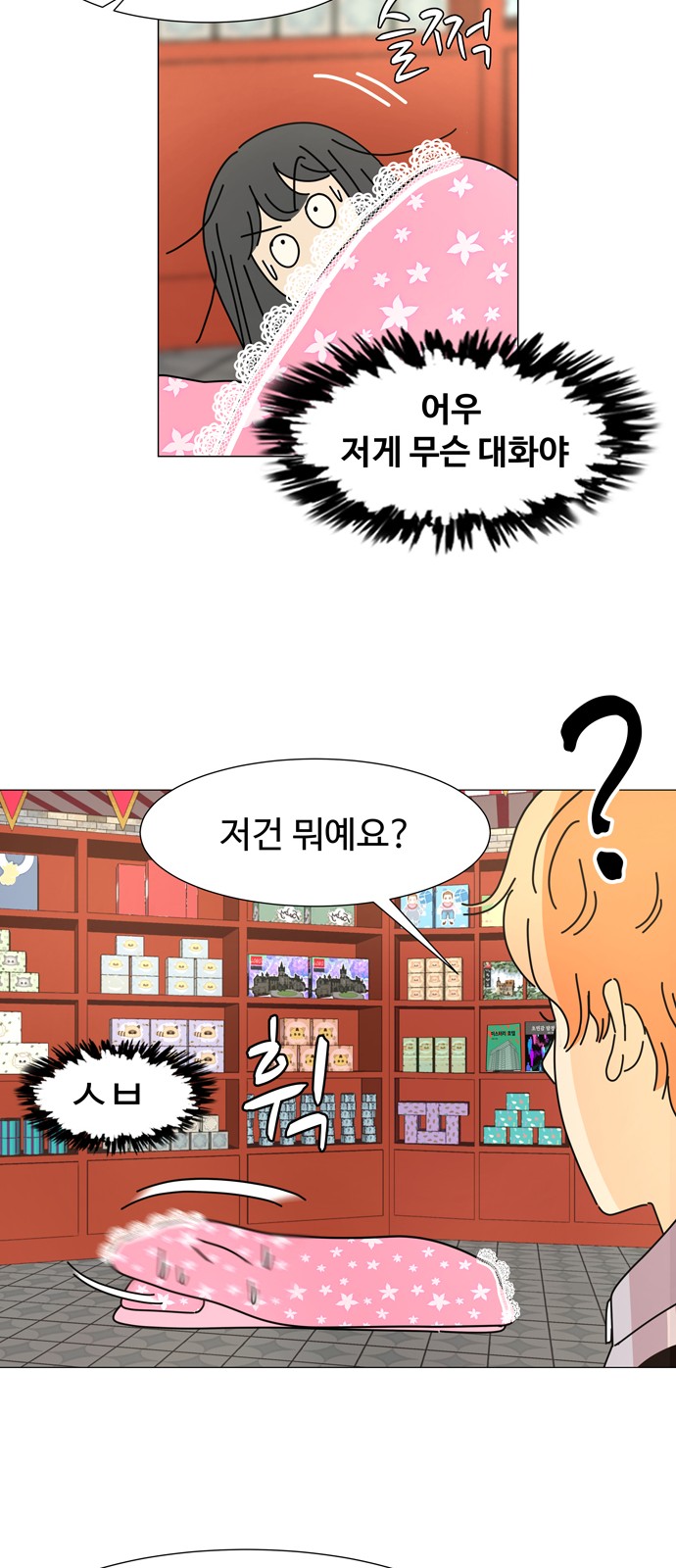 41 페이지
