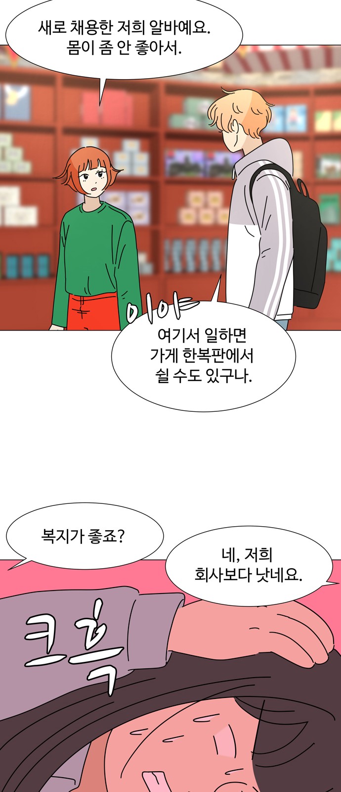 42 페이지