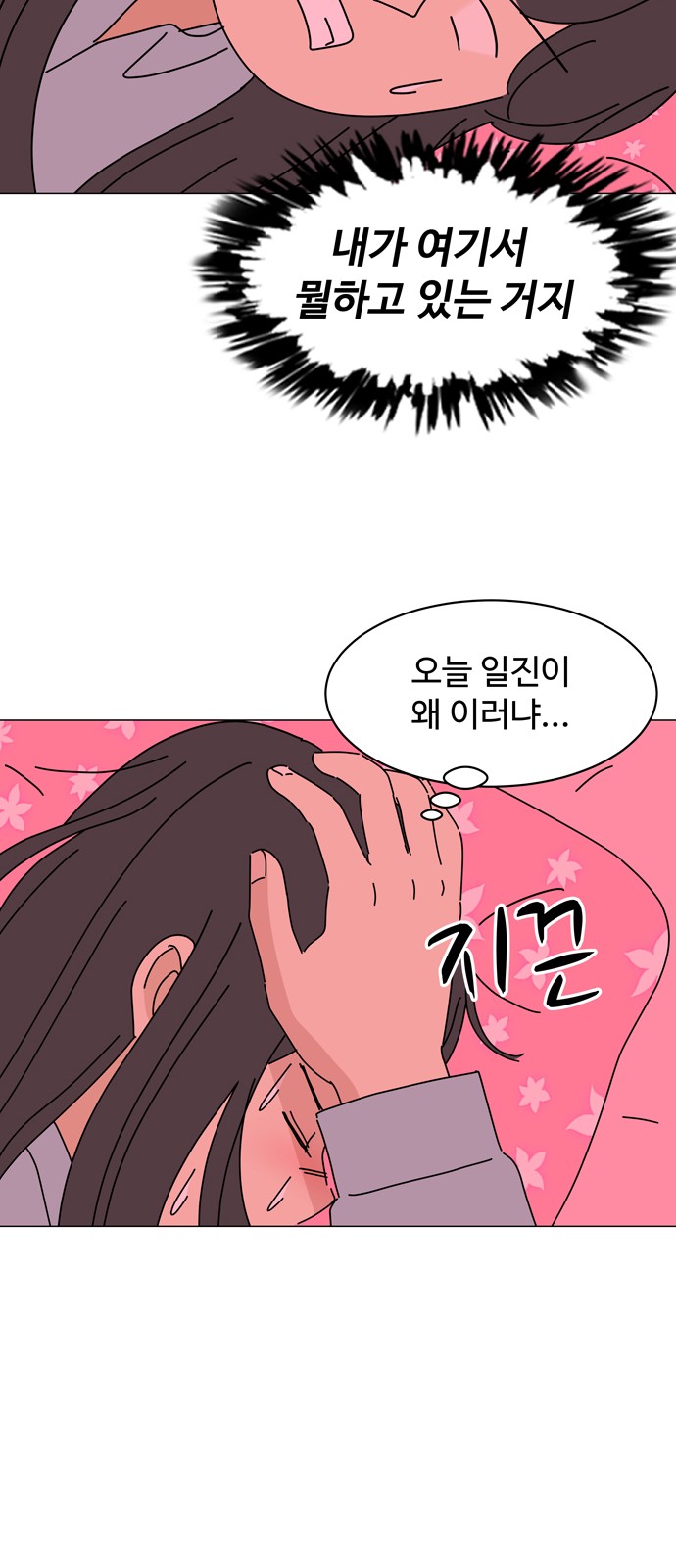 43 페이지