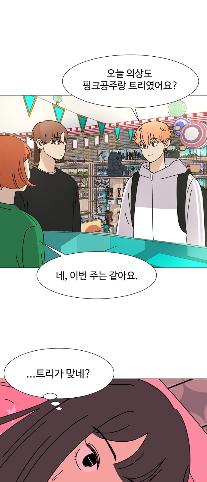 44 페이지