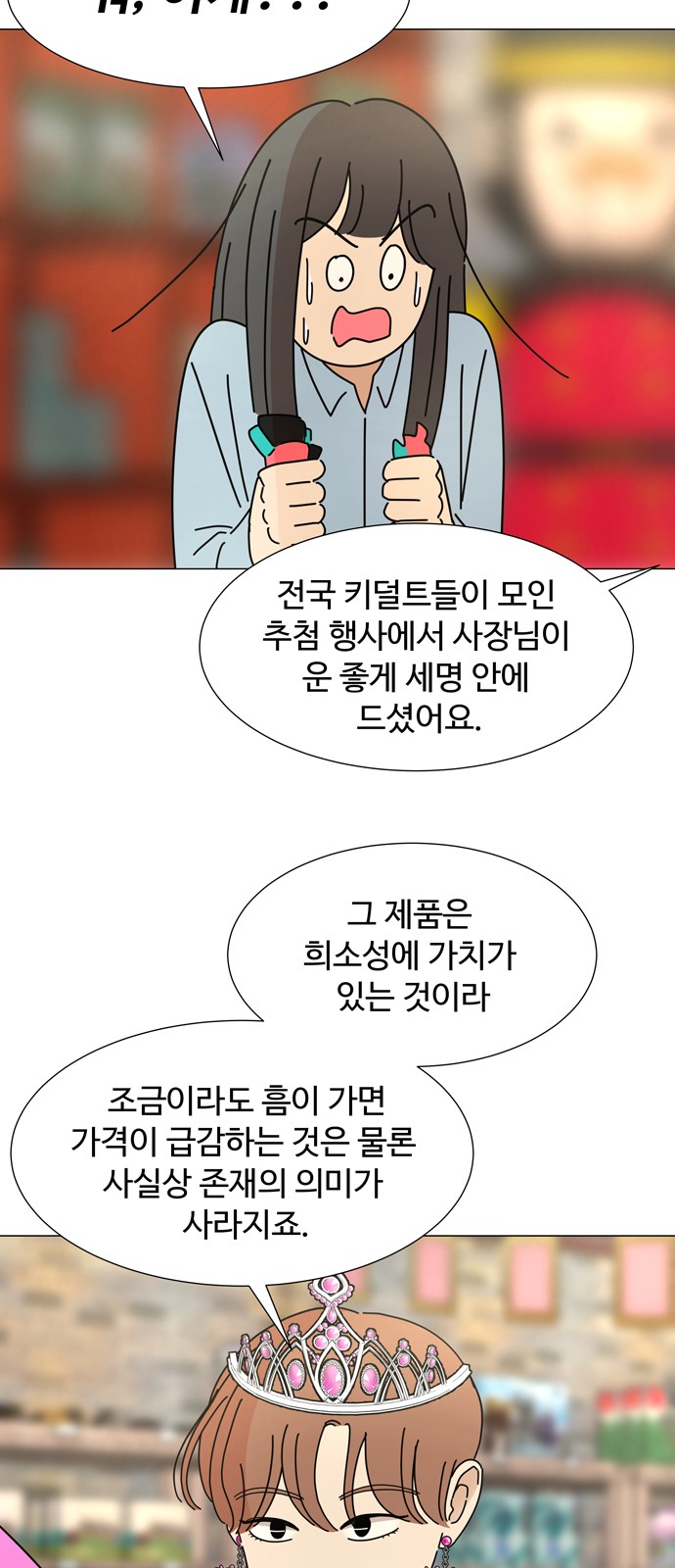 5 페이지