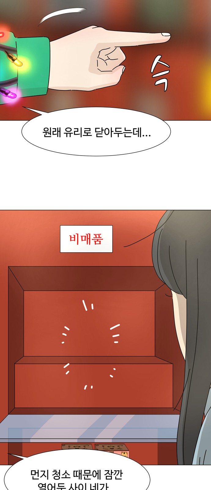 7 페이지