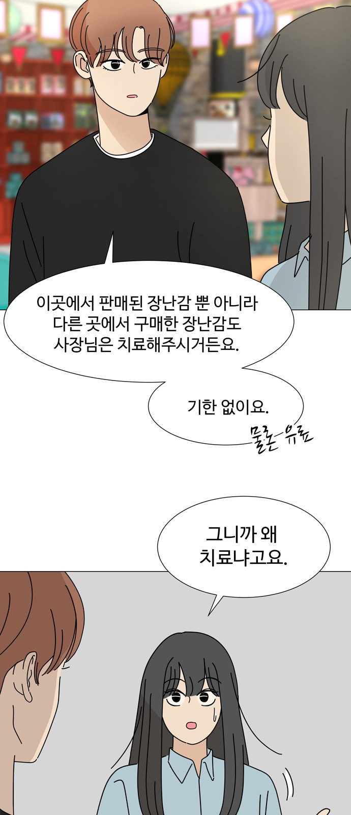 15 페이지