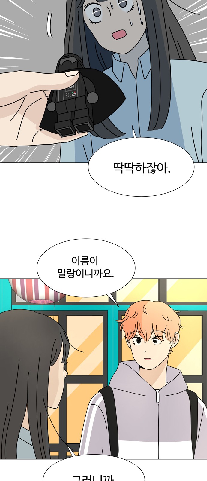 17 페이지