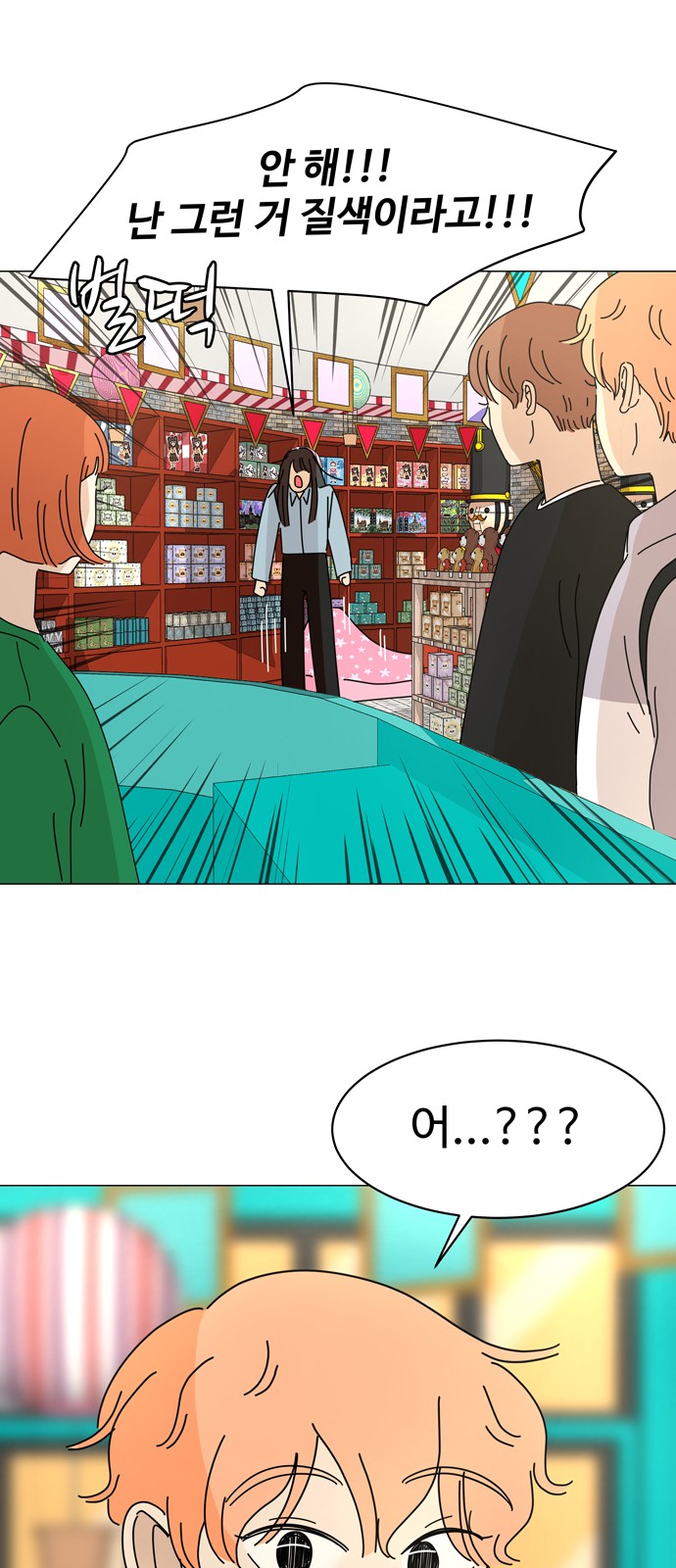 2 페이지