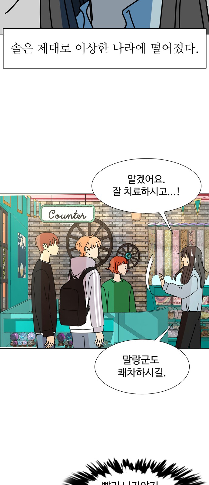 20 페이지