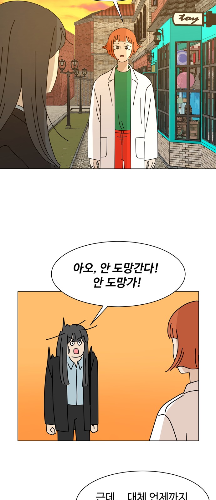 25 페이지