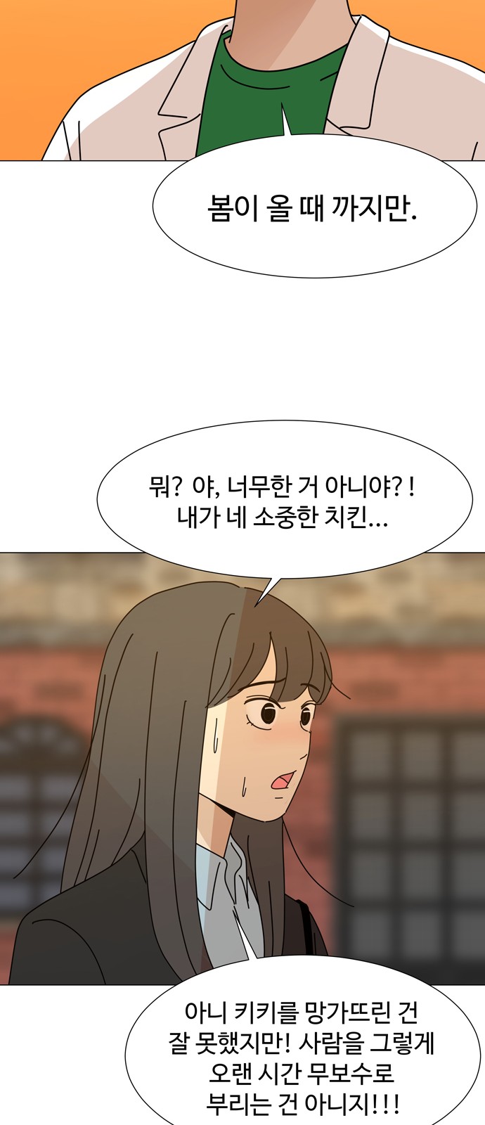 28 페이지
