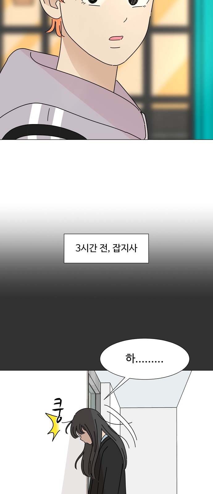 3 페이지