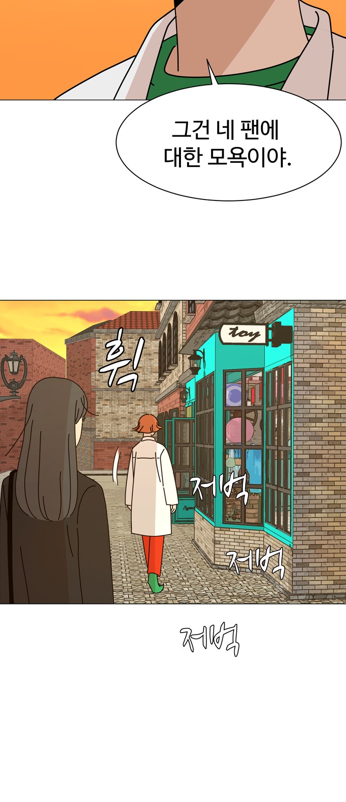 33 페이지