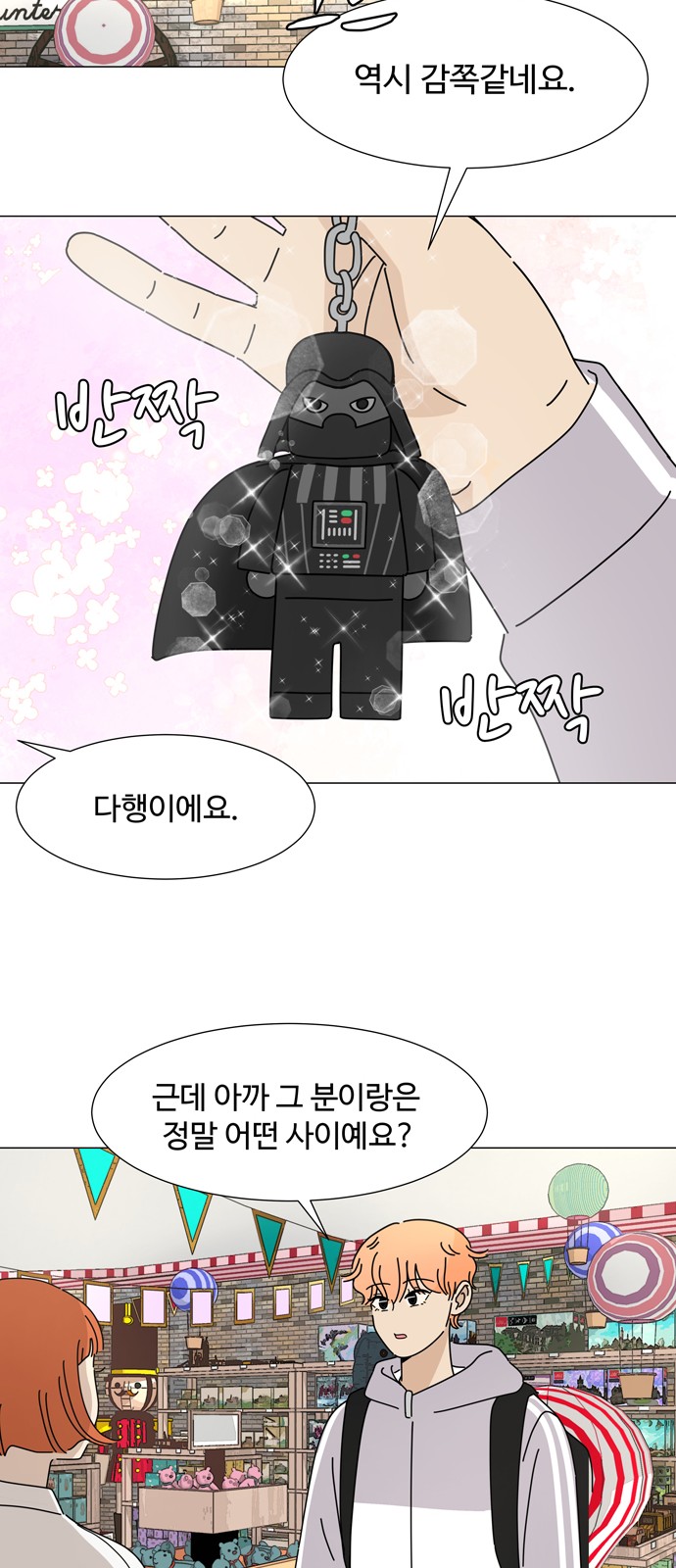 35 페이지