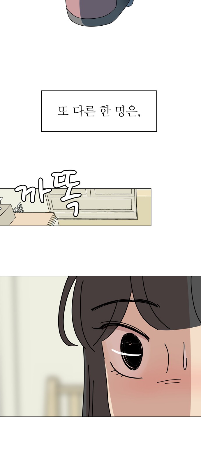 46 페이지