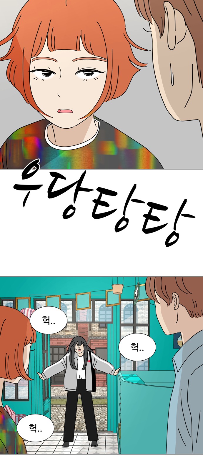 13 페이지
