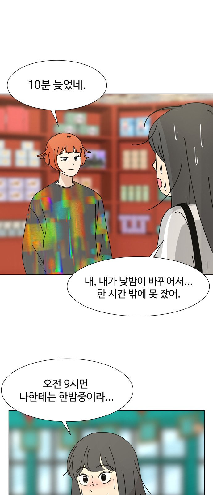14 페이지